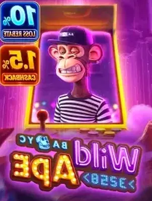 Wild Ape #3258